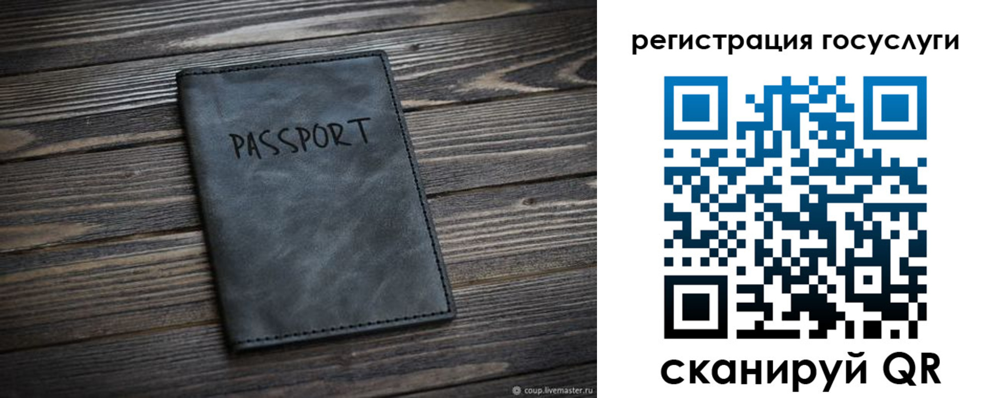 регистрация для дет. сада в Анапе